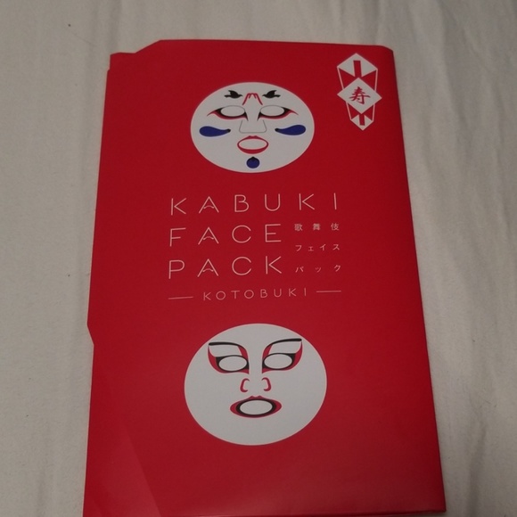 Kabuki facemask - Picture 1 of 3